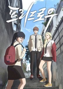 2711